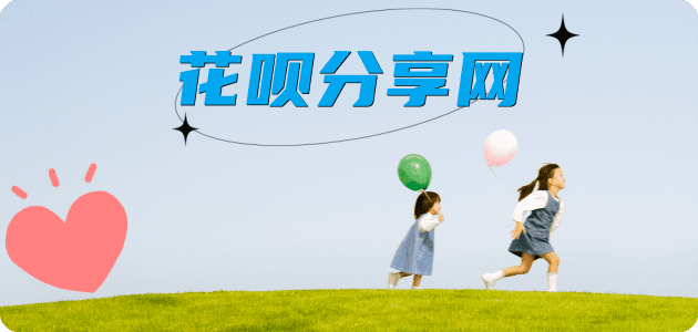 梅州信用卡白条24小时在线接单诚信商家_达人服务平台